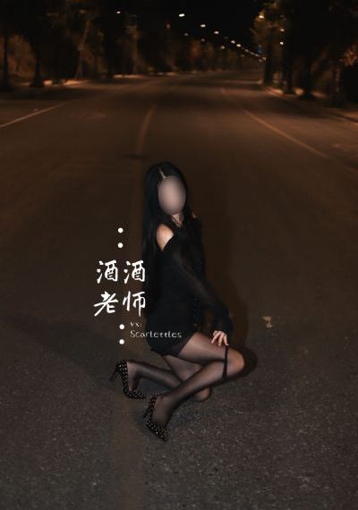 风流秘史2