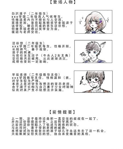 妻子动漫第一季观看